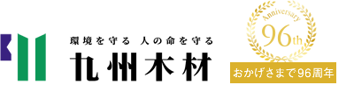 九州木材工業株式会社